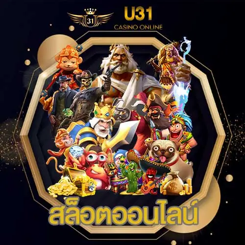 U31