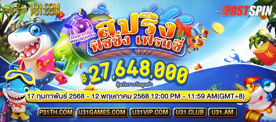 banner20250221062847630